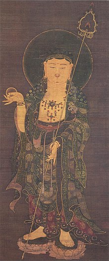 220px Ksitigarbha (Tokugawa Art Museum)