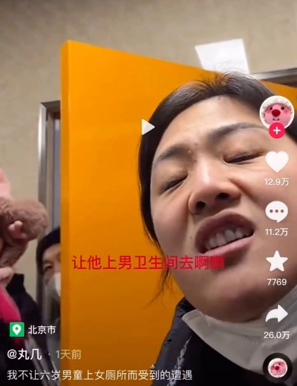 Không cho bé trai 6 tuổi vào WC nữ, cô gái bị mẹ cậu bé lăng mạ 20 phút vì "trẻ con không biết gì?" - Ảnh 2.