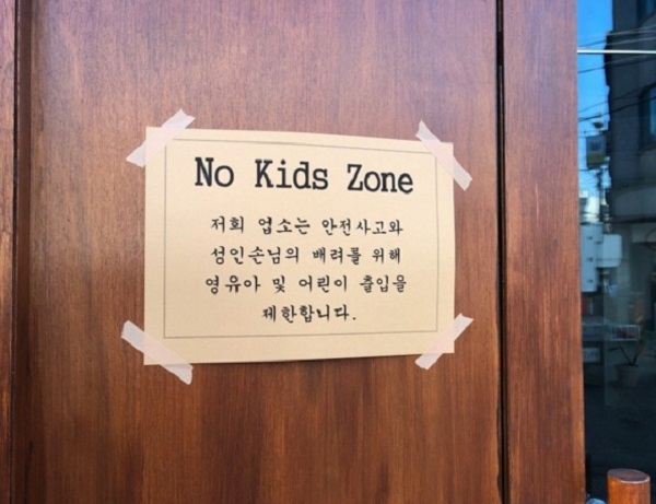 Không cho bé trai 6 tuổi vào WC nữ, cô gái bị mẹ cậu bé lăng mạ 20 phút vì "trẻ con không biết gì?" - Ảnh 4.