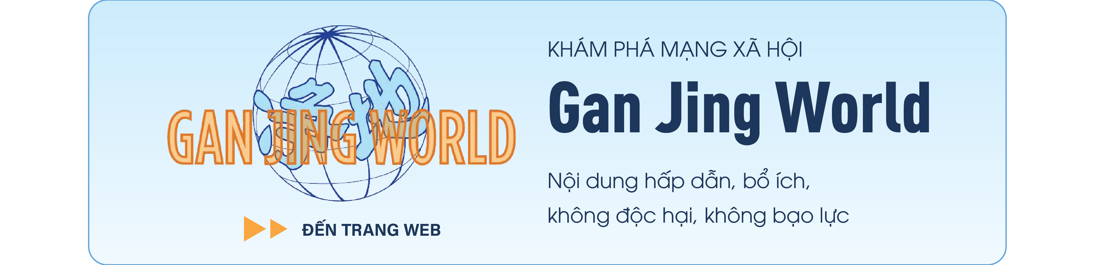 https://www.ganjingworld.com/ 