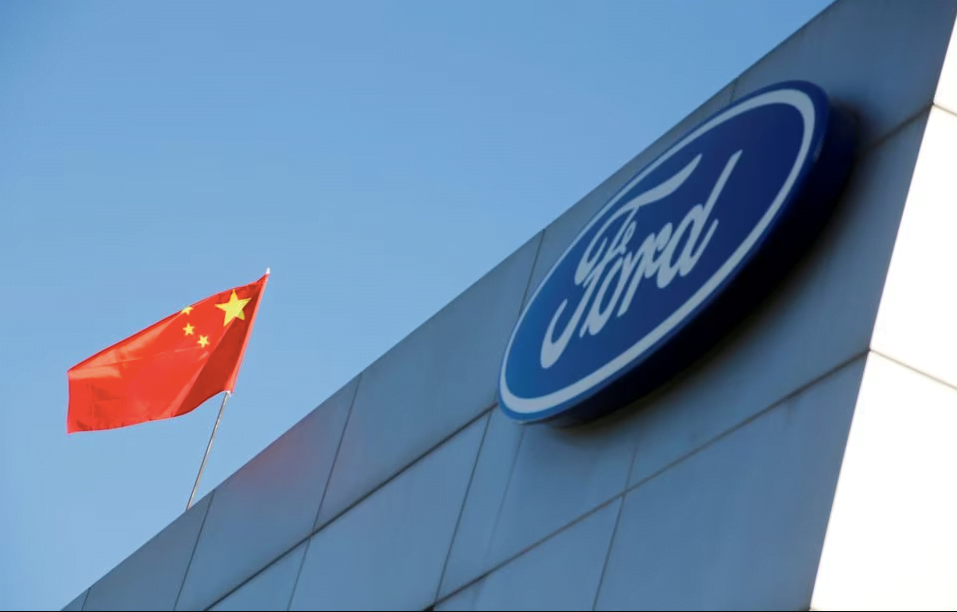 Ford Trung Quốc sa thải hơn 1.300 nhân viên, thua lỗ gần 4 tỷ RMB