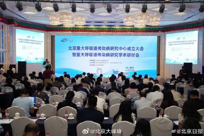 Tín hiệu mới? Bắc Kinh thành lập trung tâm nghiên cứu bệnh truyền nhiễm đường hô hấp