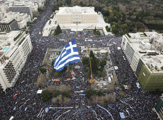 Người dân Hy Lạp phản đối loại chứng minh nhân dân mới | Tân Thế Kỷ