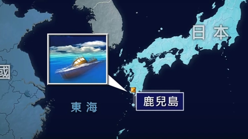Tàu cá Trung Quốc chở 26 người lật úp gần biển Nhật Bản, 5 người mất tích