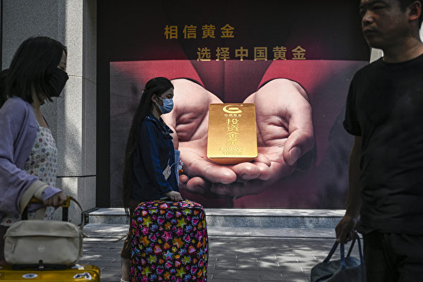 người Trung Quốc đổ xô đi mua vàng| Tân Thế Kỷ