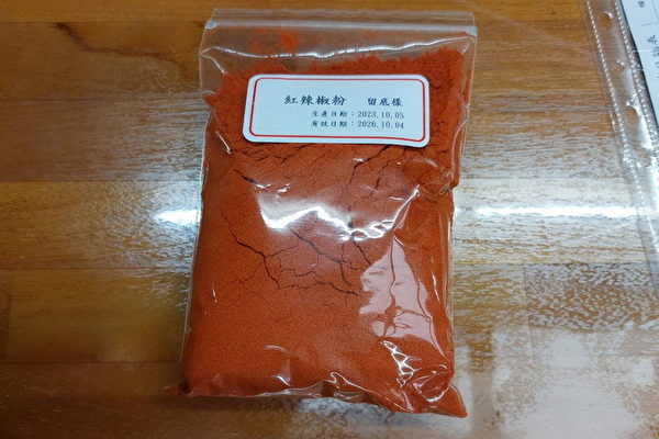 Đài Loan: Đình chỉ nhập khẩu bột ớt có chứa chất gây ung thư của Trung Quốc  