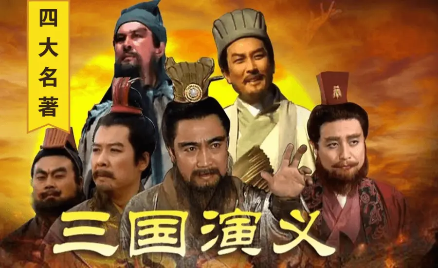 Cái ‘Nghĩa’ trong Tam Quốc, Thủy Hử và Phong Thần khác nhau ở đâu?