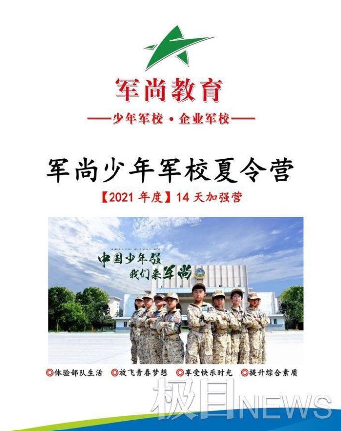 Bắt hiệu trưởng một trại hè, giấy phép là công ty du lịch không có hoạt động giáo dục và đào tạo