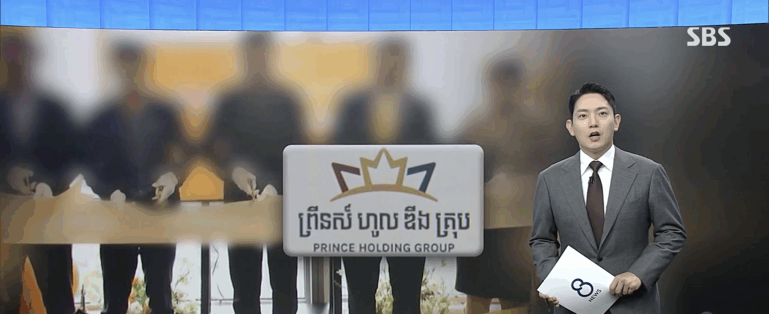 Đường dây lừa đảo “ma quỷ” lớn nhất Campuchia có văn phòng ngay giữa trung tâm Seoul, tất cả “bốc hơi” trong chớp mắt
