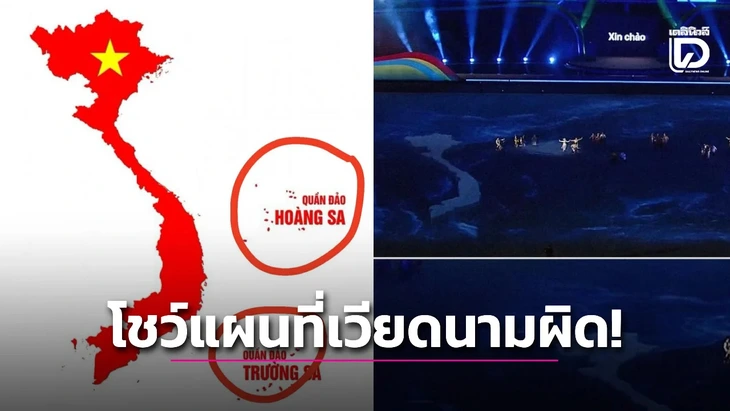 Thái Lan xin lỗi vụ bản đồ thiếu quần đảo Trường Sa, Hoàng Sa, Phú Quốc ở khai mạc SEA Games12